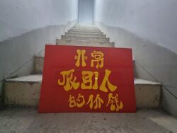 Geylang Road (D14), Office #585975481